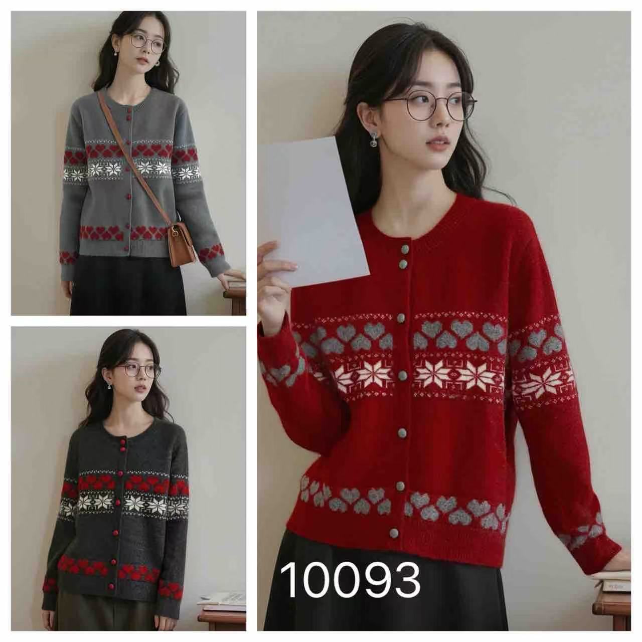 HZY  2025冬季女士新款时尚树叶爱心开衫毛衣 10093