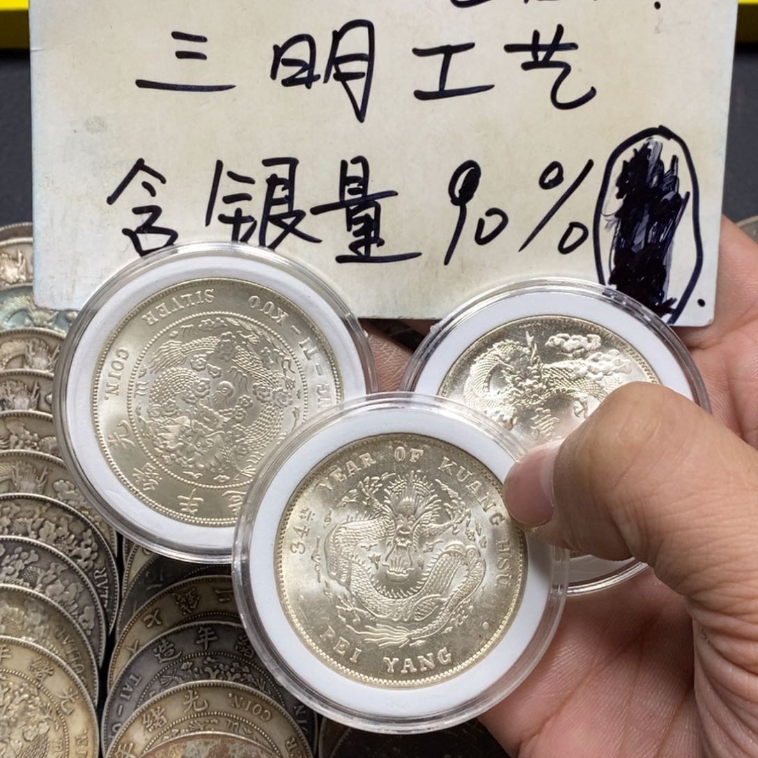 天**勤银元工艺品学习币010