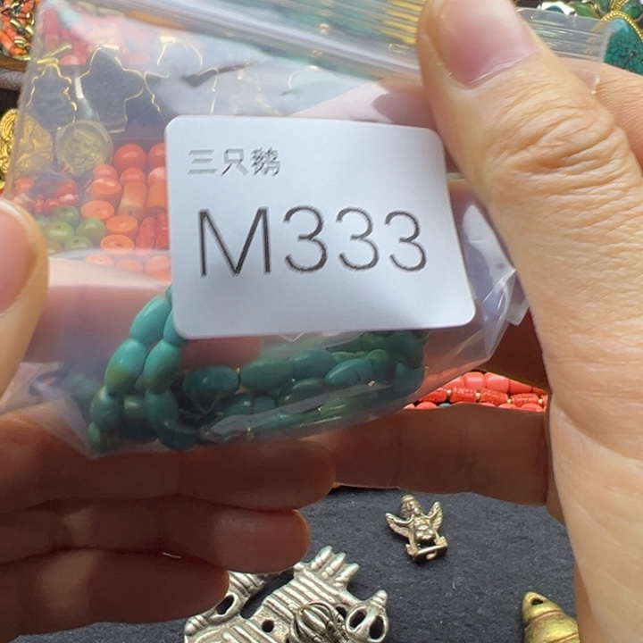 J***r菩提根/象牙果吊坠