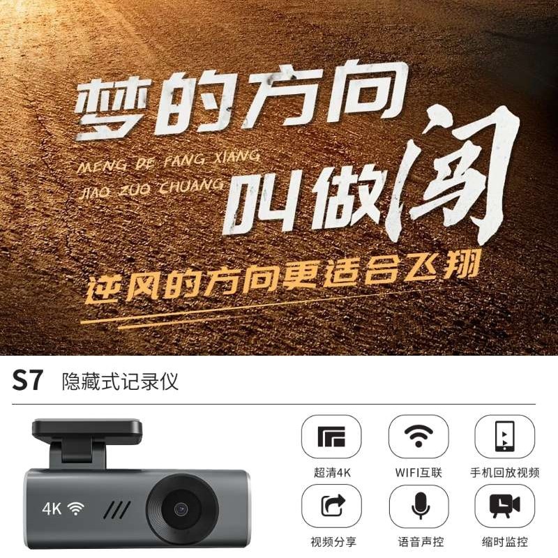 手机互联行车记录仪车载，高清行车记录仪，行车记录仪