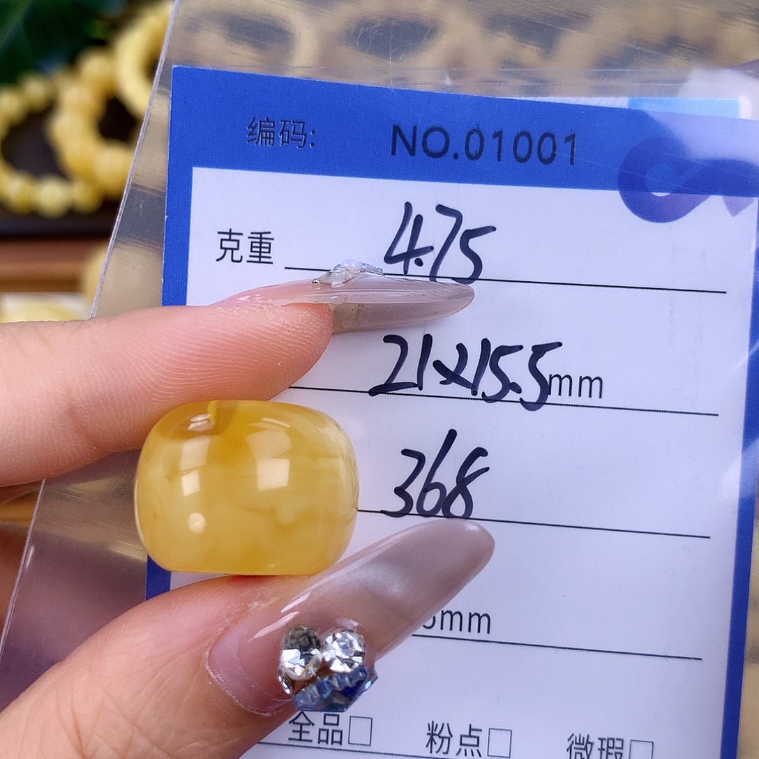 未镶嵌蜜蜡珠宝奇石