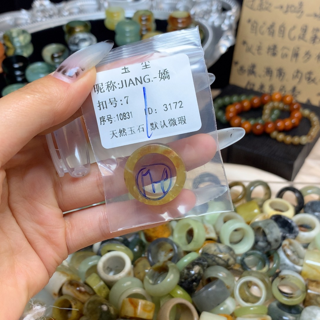 J***嬌蛇纹石玉合金戒指