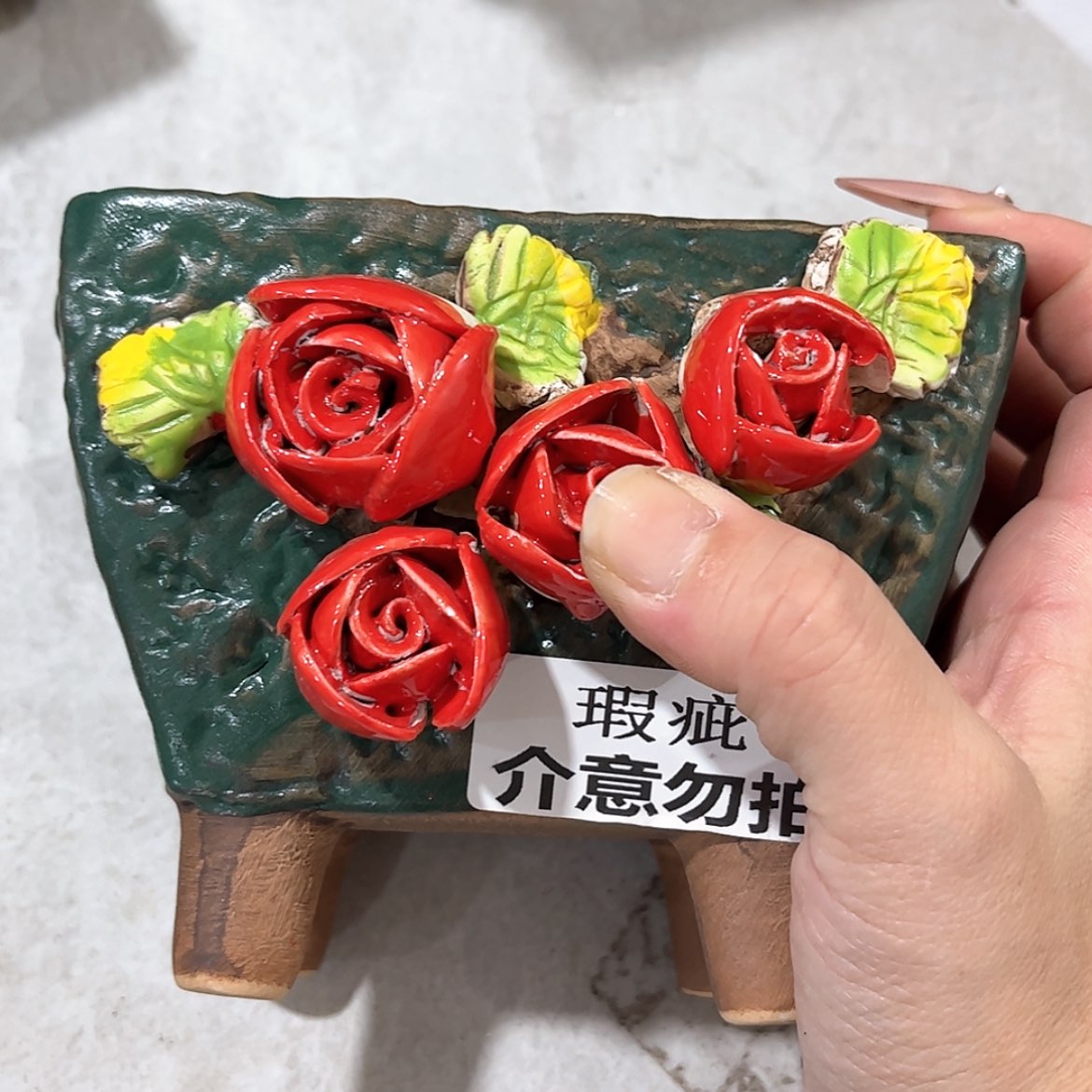 【闪购商品】红陶福利