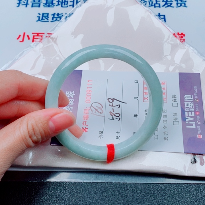 翡翠未镶嵌手镯天然A货翡翠手镯