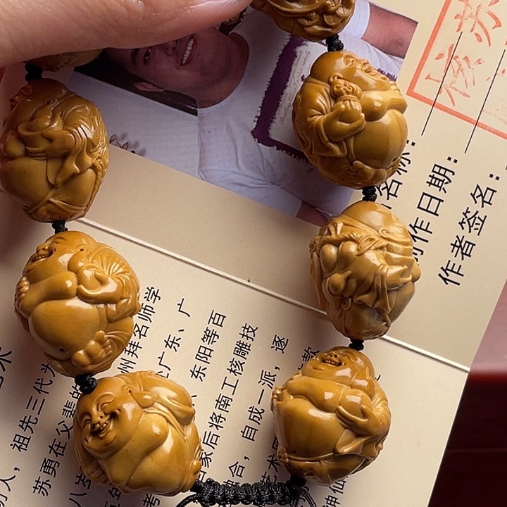 橄榄核吊坠橄榄核