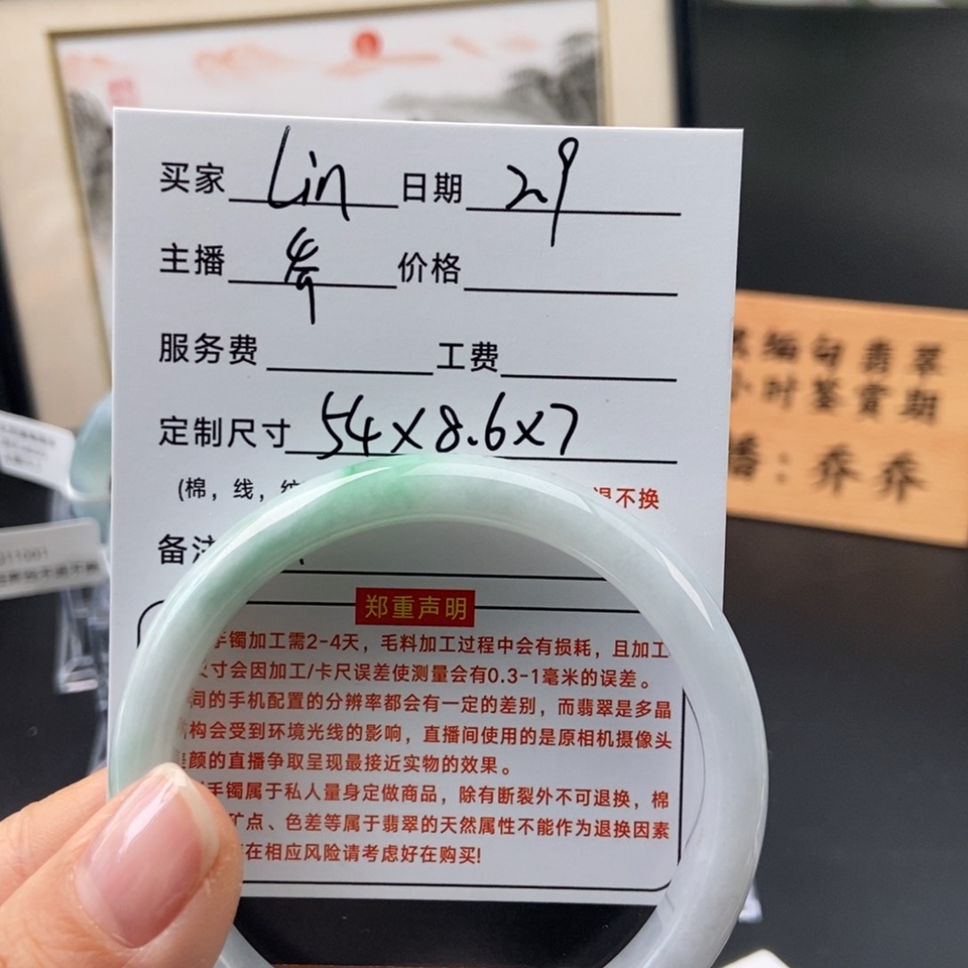 翡翠手镯未镶嵌L**`翡翠手镯