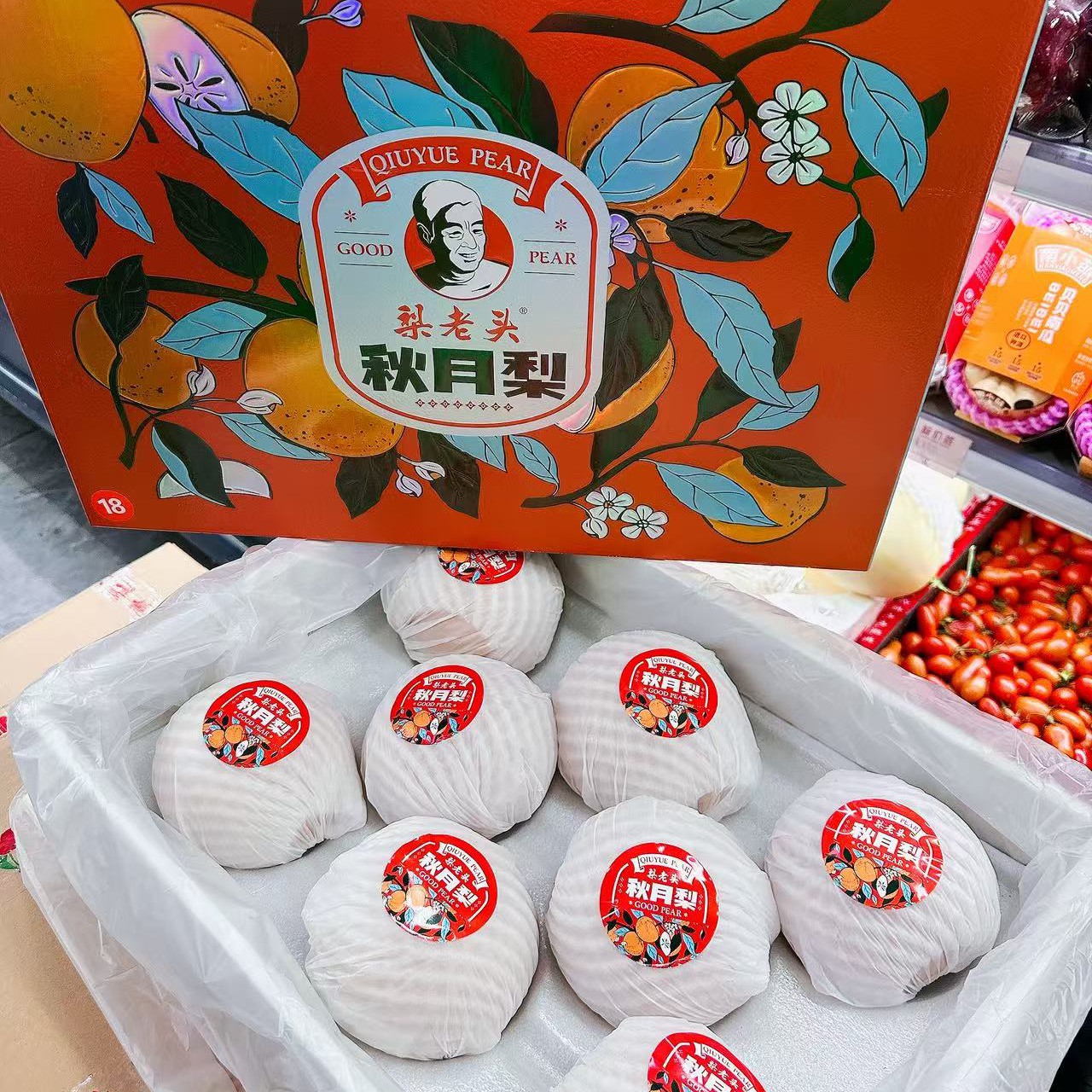 秋月梨礼盒 8枚果