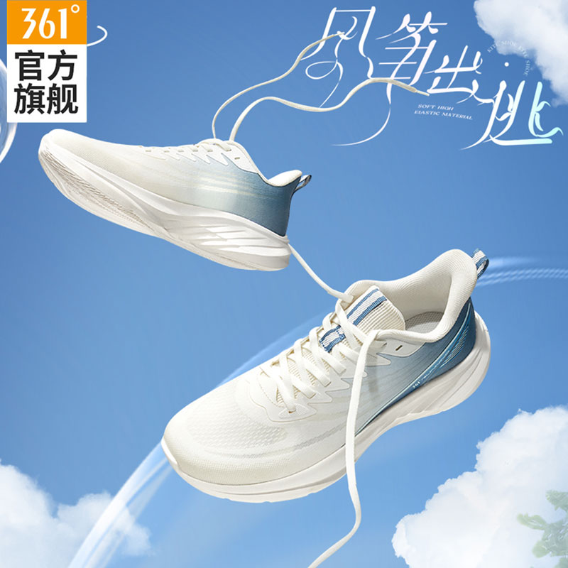 飞羽2.0夏季新款网面缓震跑鞋2025今年流行鞋子男士运动鞋