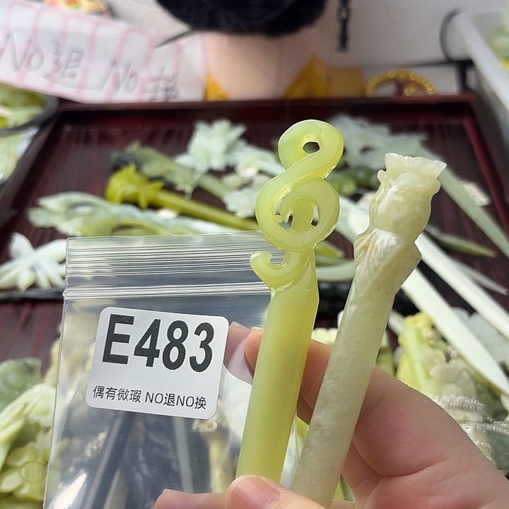 那***蓝蛇纹石玉合金发饰
