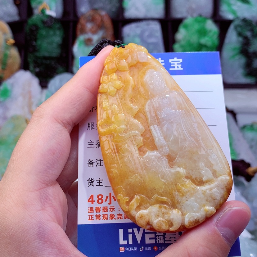 【闪购商品】翡翠颈饰未镶嵌挂件