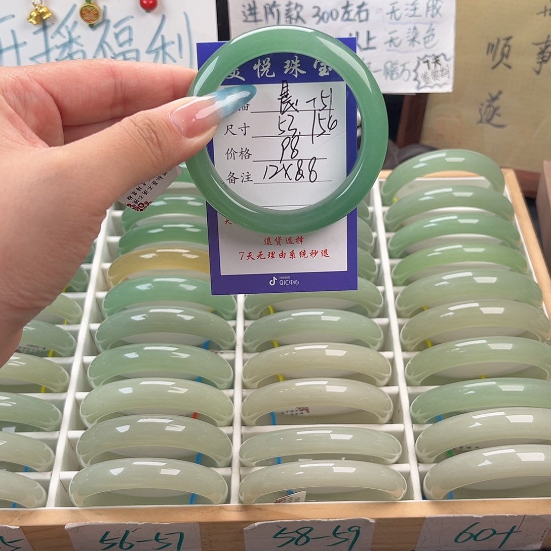 未镶嵌手镯石英质玉