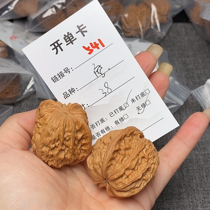 文玩核桃把件541哈哈哈