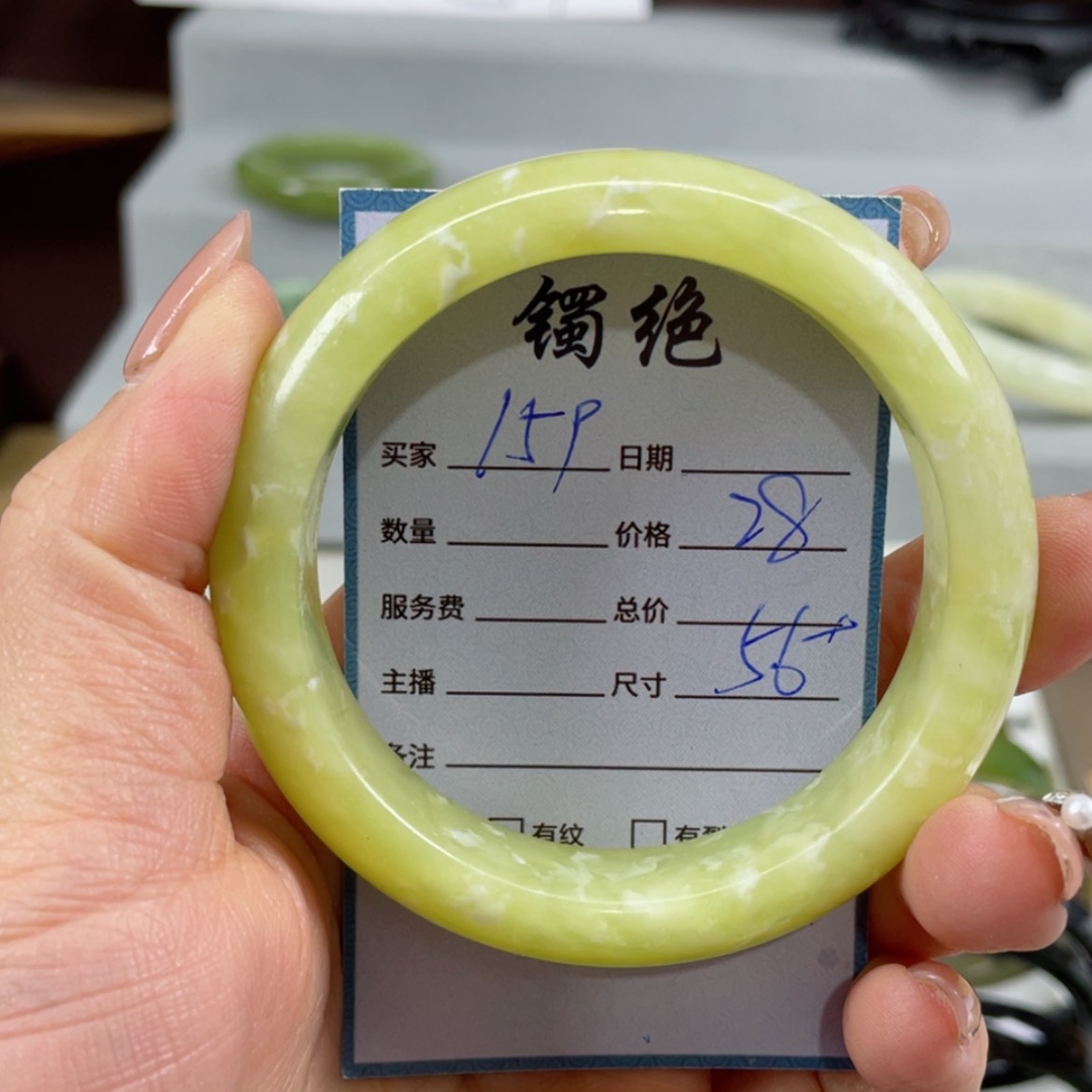 【闪购商品】蛇纹石玉手镯未镶嵌