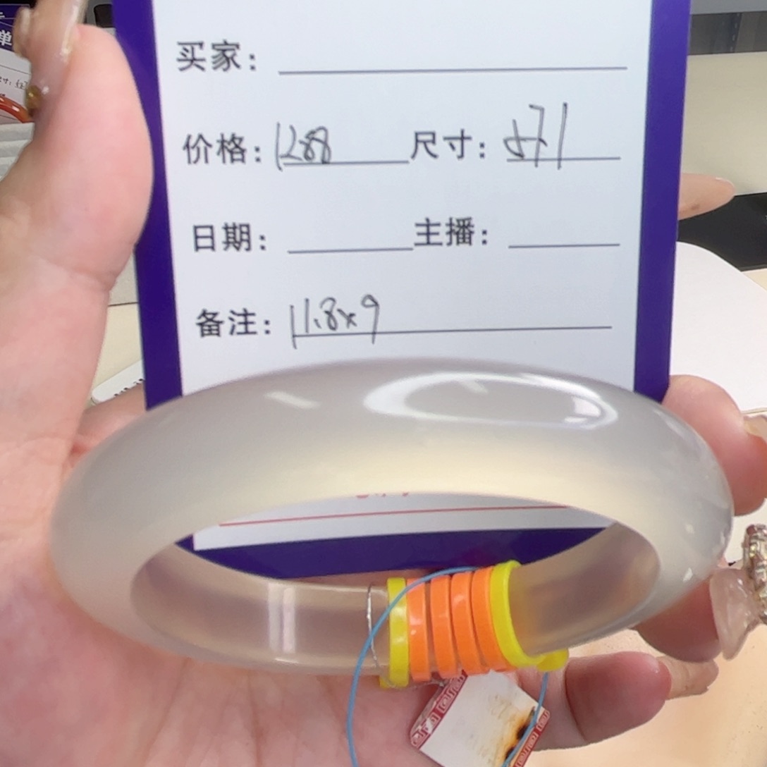 玛瑙/玉髓手镯未镶嵌