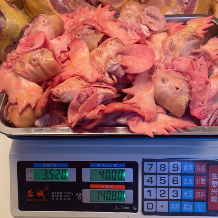 低温冷冻60天中国大陆食用农产品