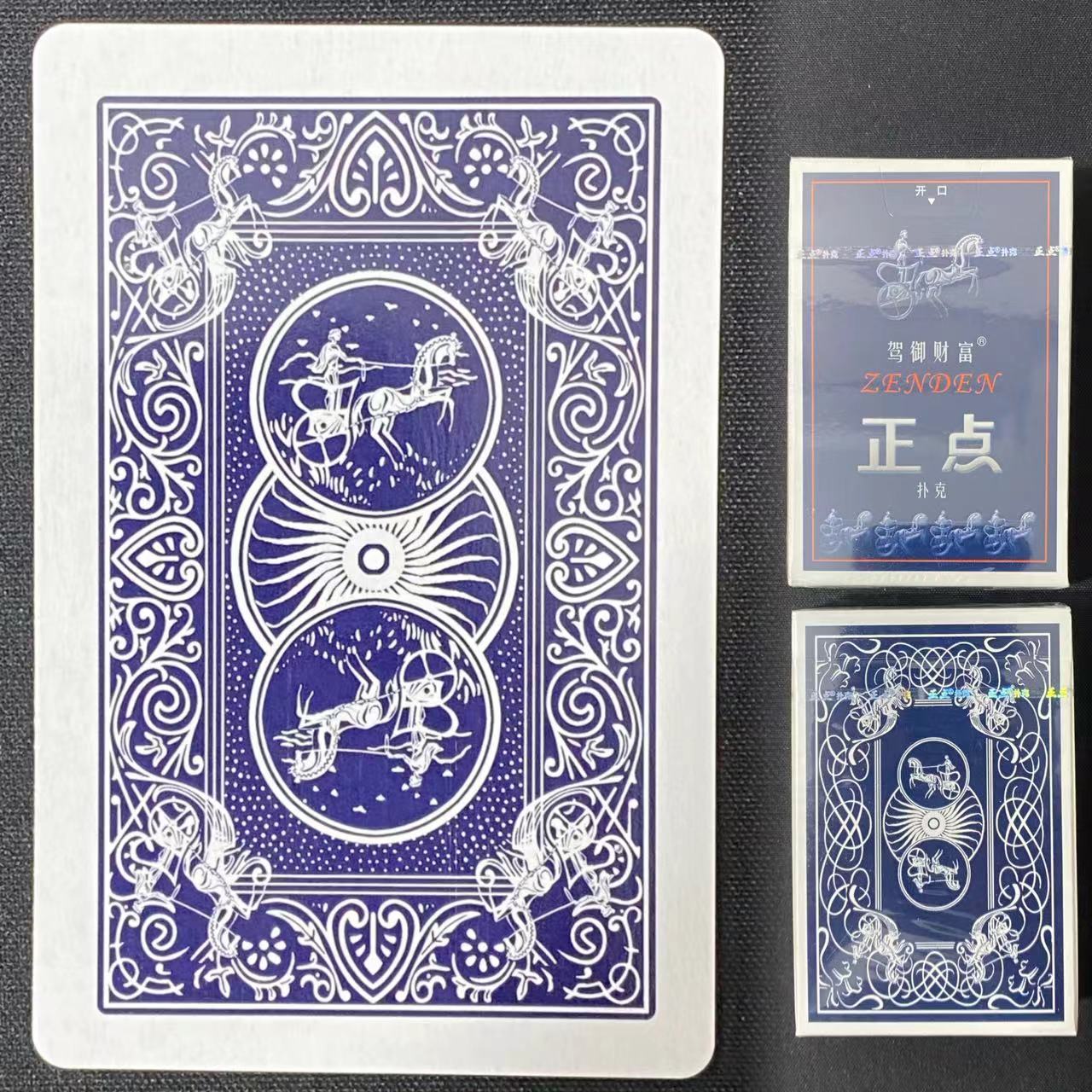 【支持定制】原厂8845合集魔术密码牌背面识别扑克【送图解】包教会