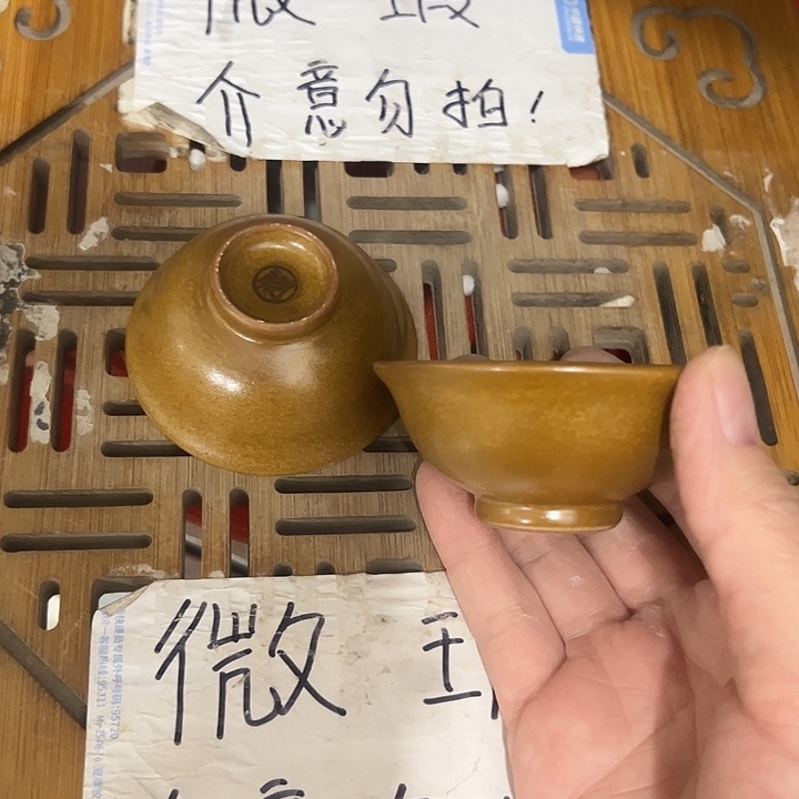 微瑕无运费险，介意的勿拍，谢谢支持！
