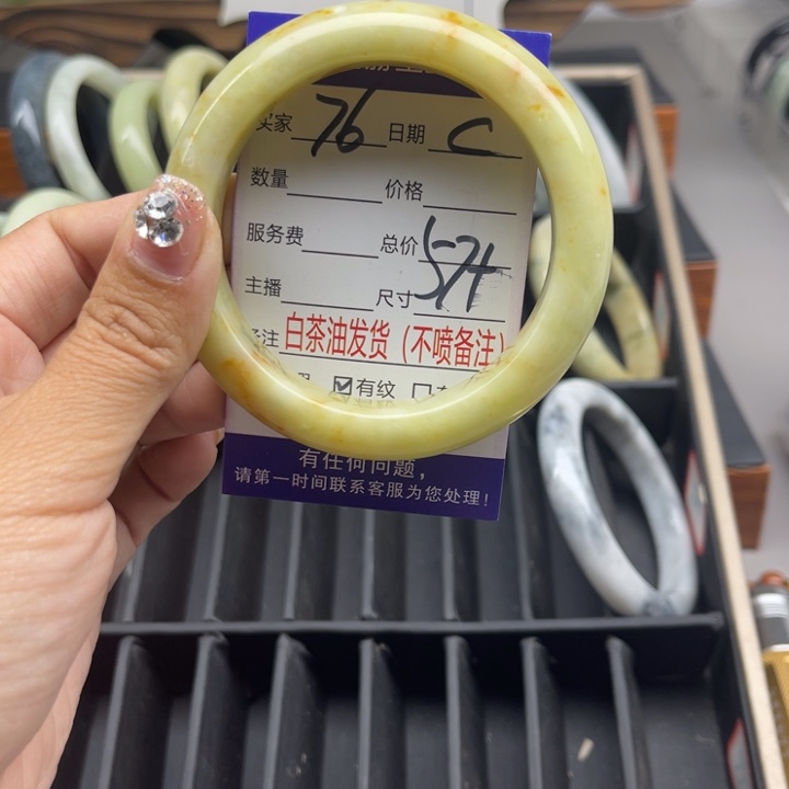 蛇纹石玉未镶嵌手链