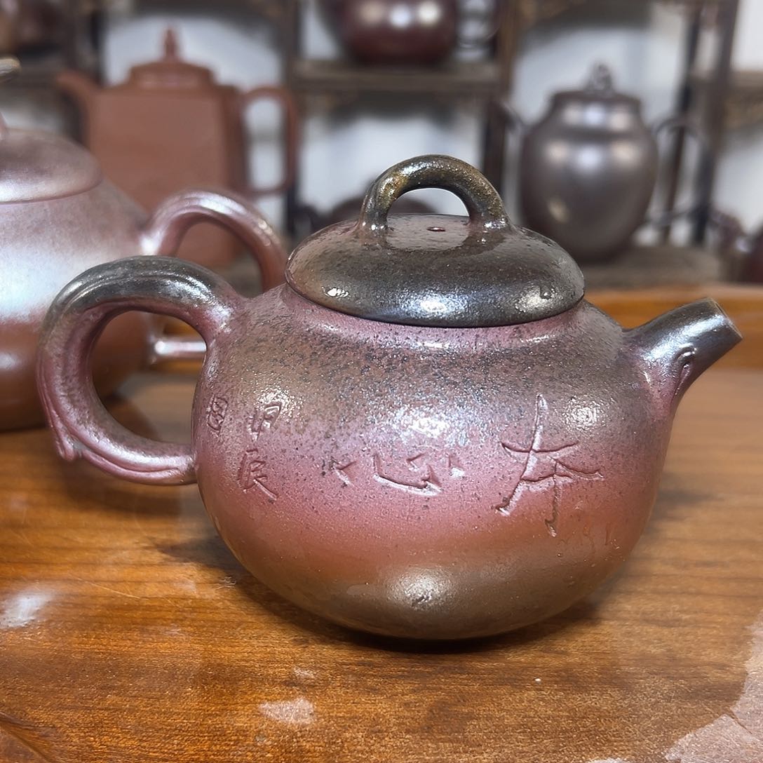 雨***3坭兴陶真柴烧，非电复柴