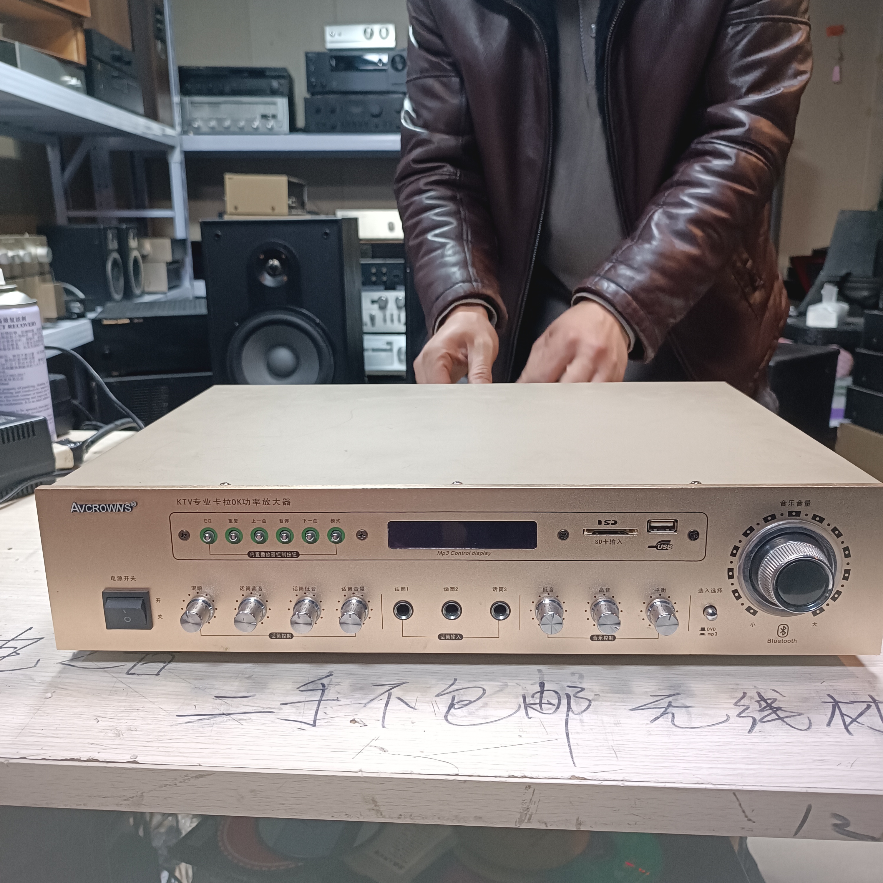 8新 HP/惠普 8新 皇冠功放 MP3  运费自理 不包退换