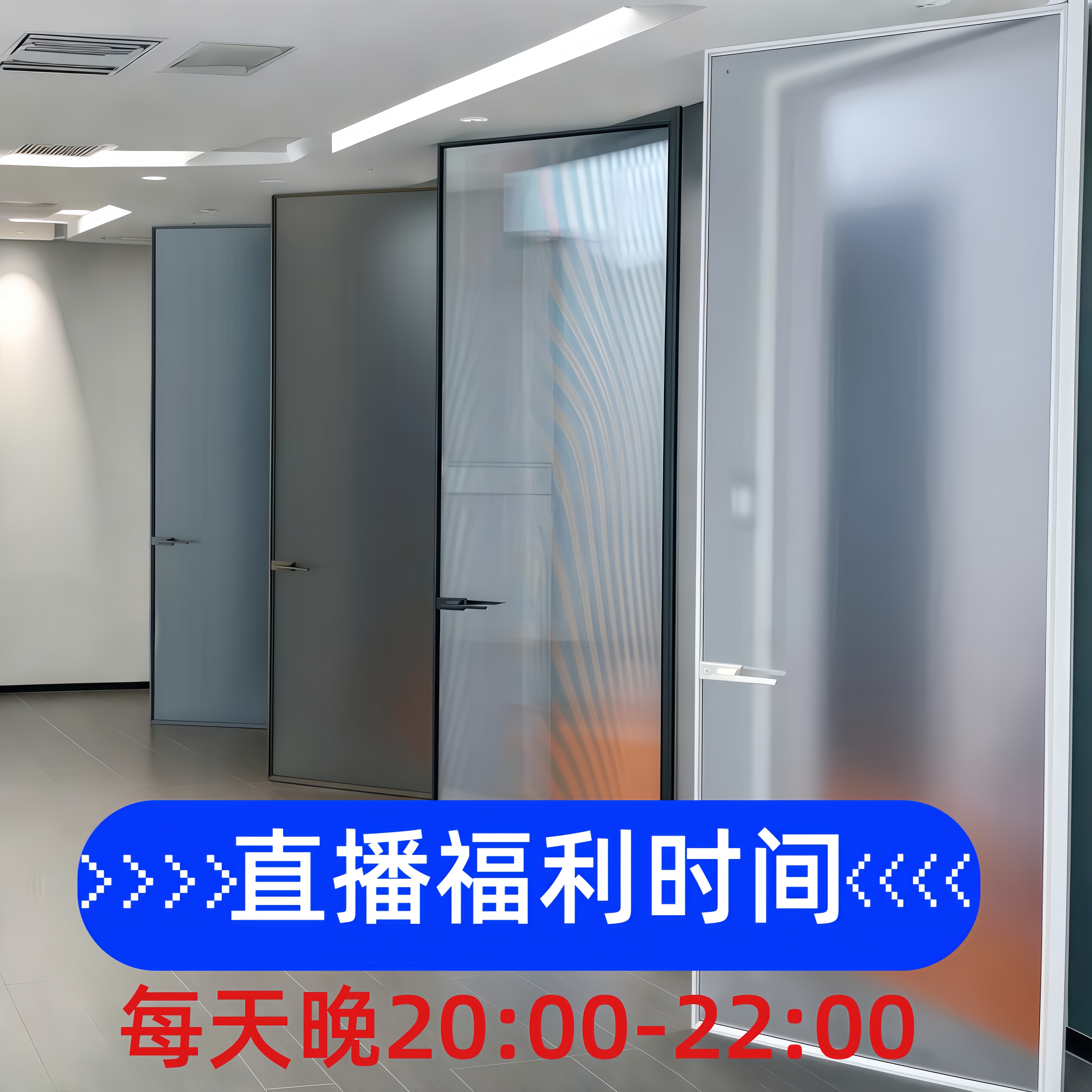【直播间专属】定制极窄长虹玻璃厕所门平开门油砂厨房卫生间智能门