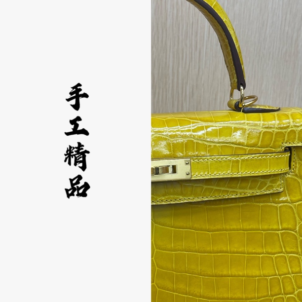 (诚鑫高定)高端私定时尚百琥珀黄全手工缝制鳄鱼皮女包