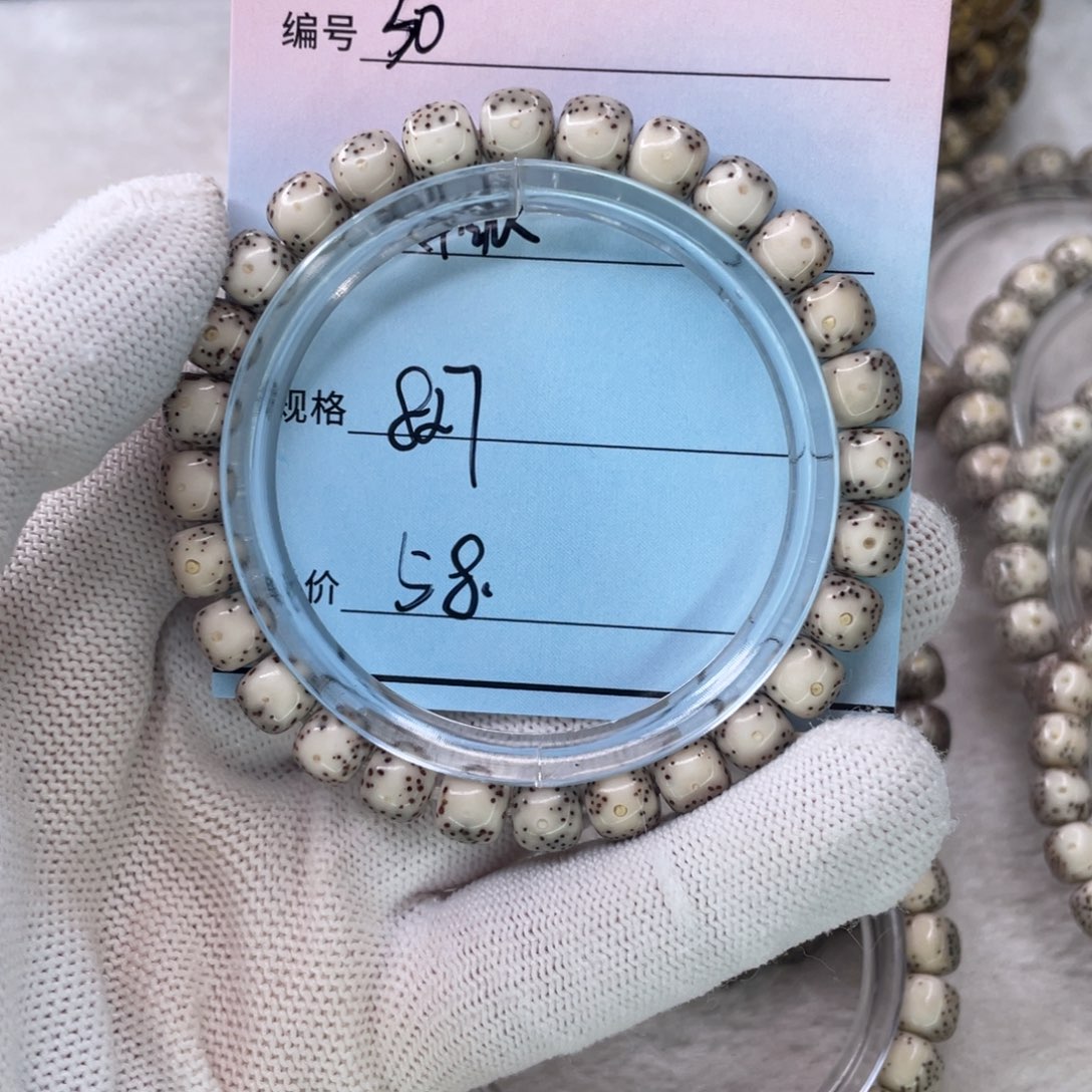 手串星月菩提30大牛眼