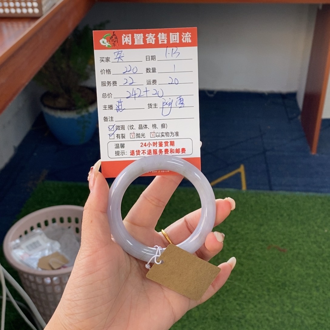 翡翠手镯未镶嵌突**突