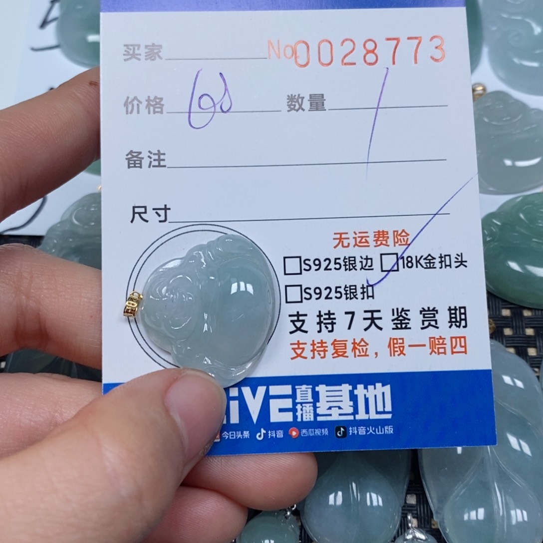 翡翠颈饰未镶嵌天然缅甸翡翠