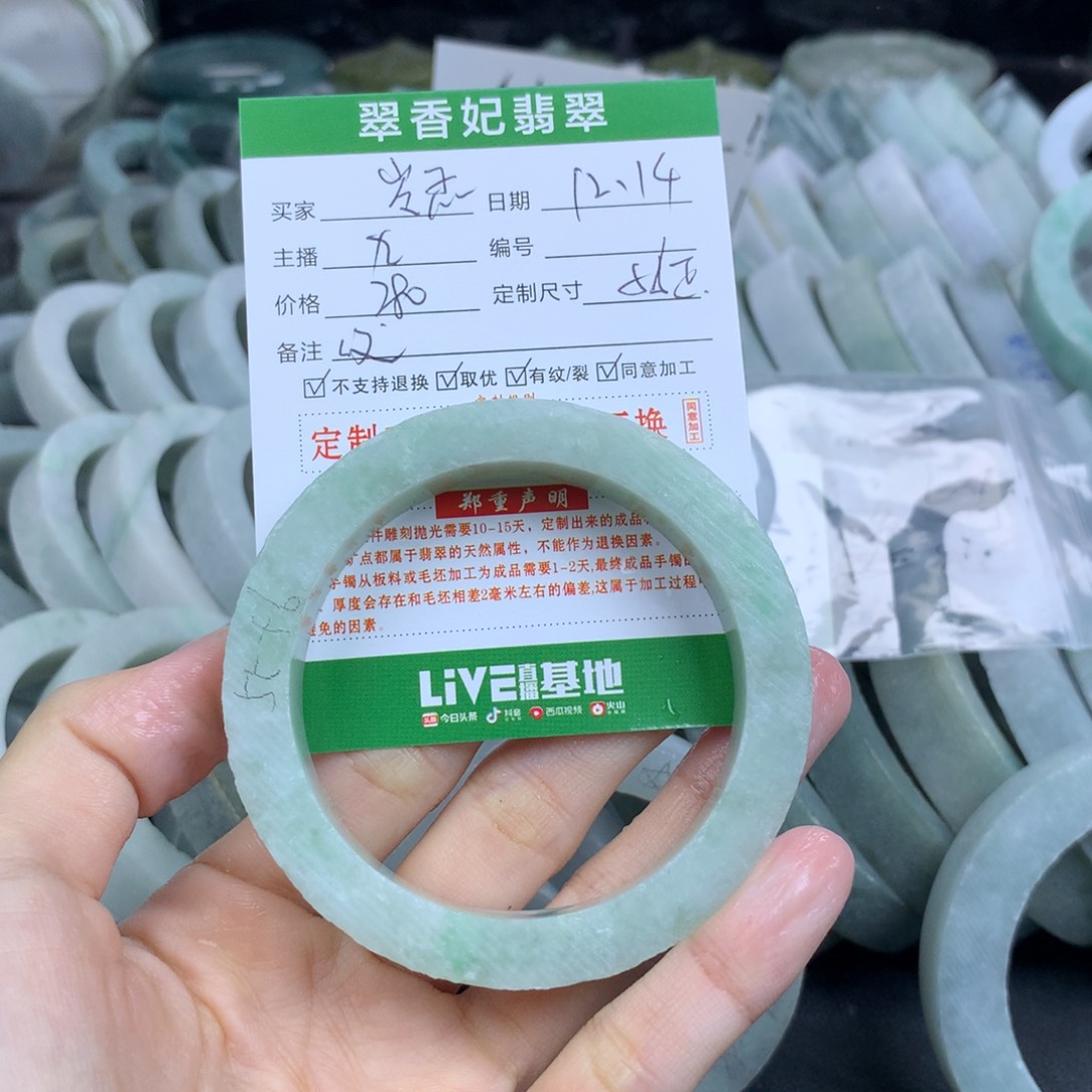 定制翡翠未镶嵌翡翠手镯定制