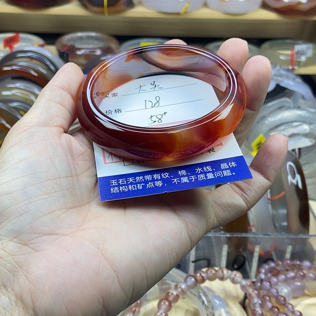 玛瑙/玉髓手镯未镶嵌大*