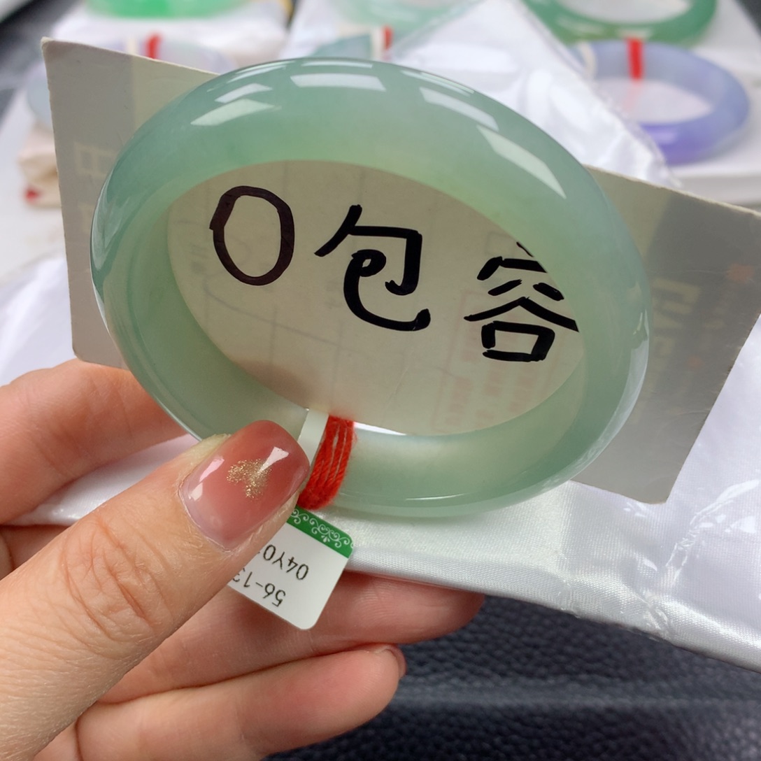 翡翠手镯未镶嵌56圈