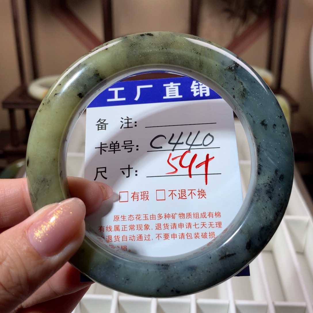 【闪购商品】蛇纹石玉手镯未镶嵌
