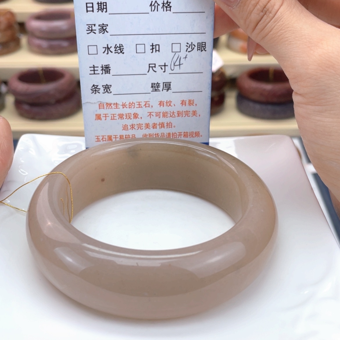 【闪购商品】石英质玉手镯未镶嵌