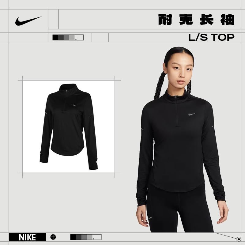【流光风】【户外百搭】nike耐克女子运动休闲长袖T恤HQ0500-010