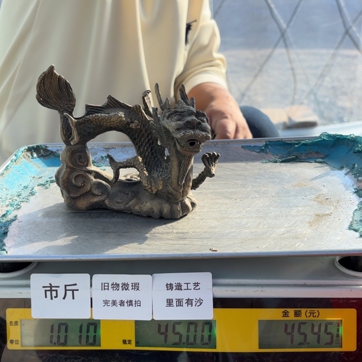 046 铜器物品理性消费