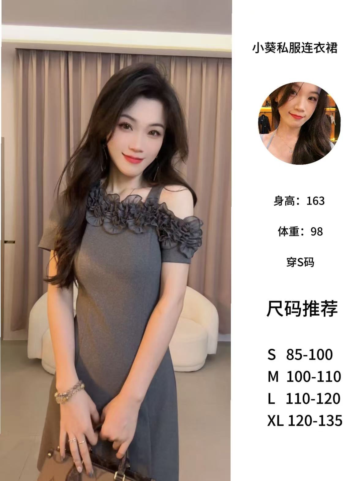 【小葵】夏季复古轻奢优雅设计师收腰气质设计感连衣裙YXJZQ50809