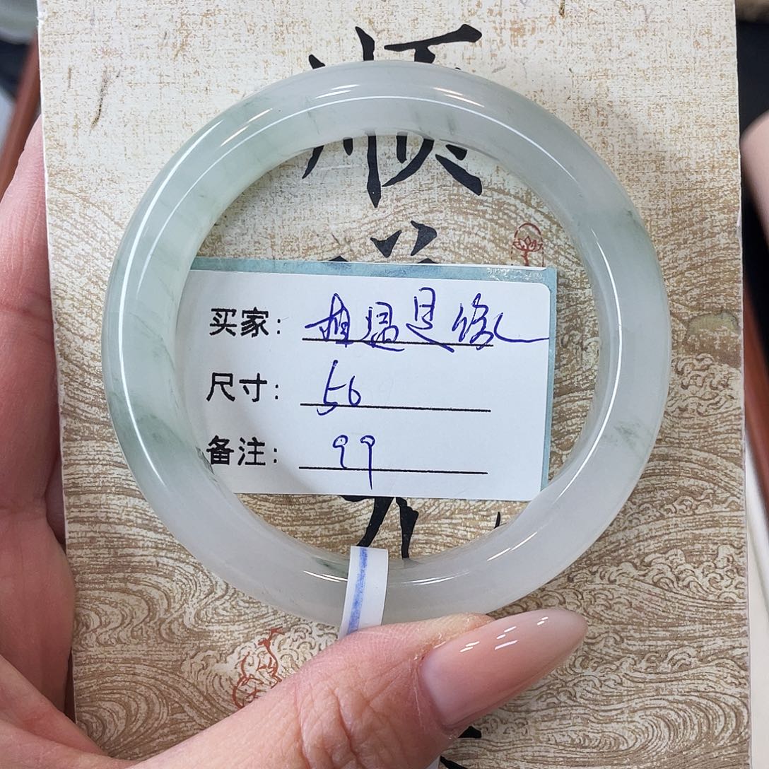 石英质玉未镶嵌手镯