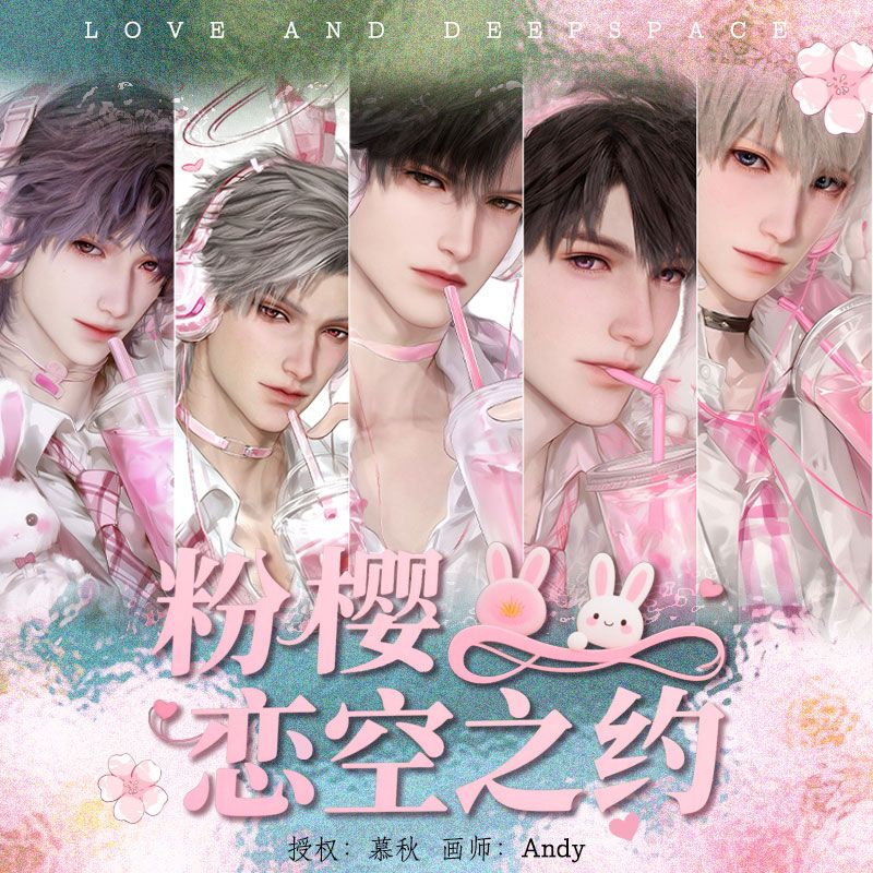 【画师授权】25款恋与深空樱粉系列祁煜沈星回秦彻长方形双闪徽章