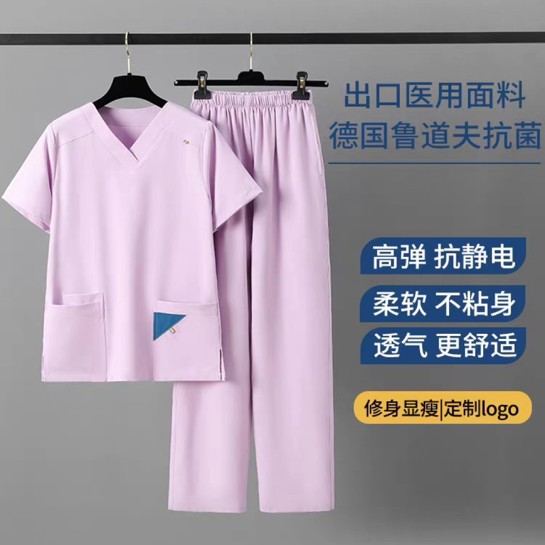 高端洗手服女弹力速干口腔医生工作服手术室护士宠物医院刷手衣