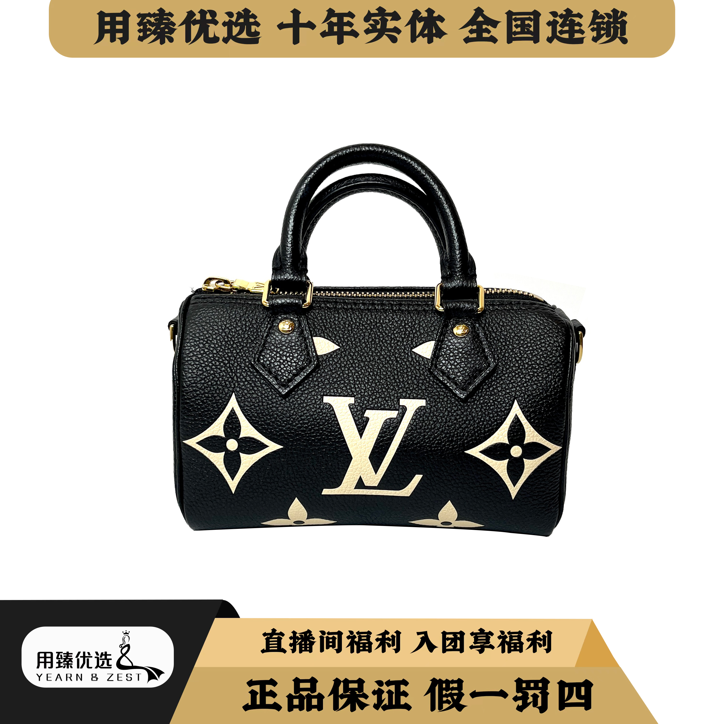 95新 LouisVuitton/路易威登 黑色speedy nano斜挎包 AJ4355268