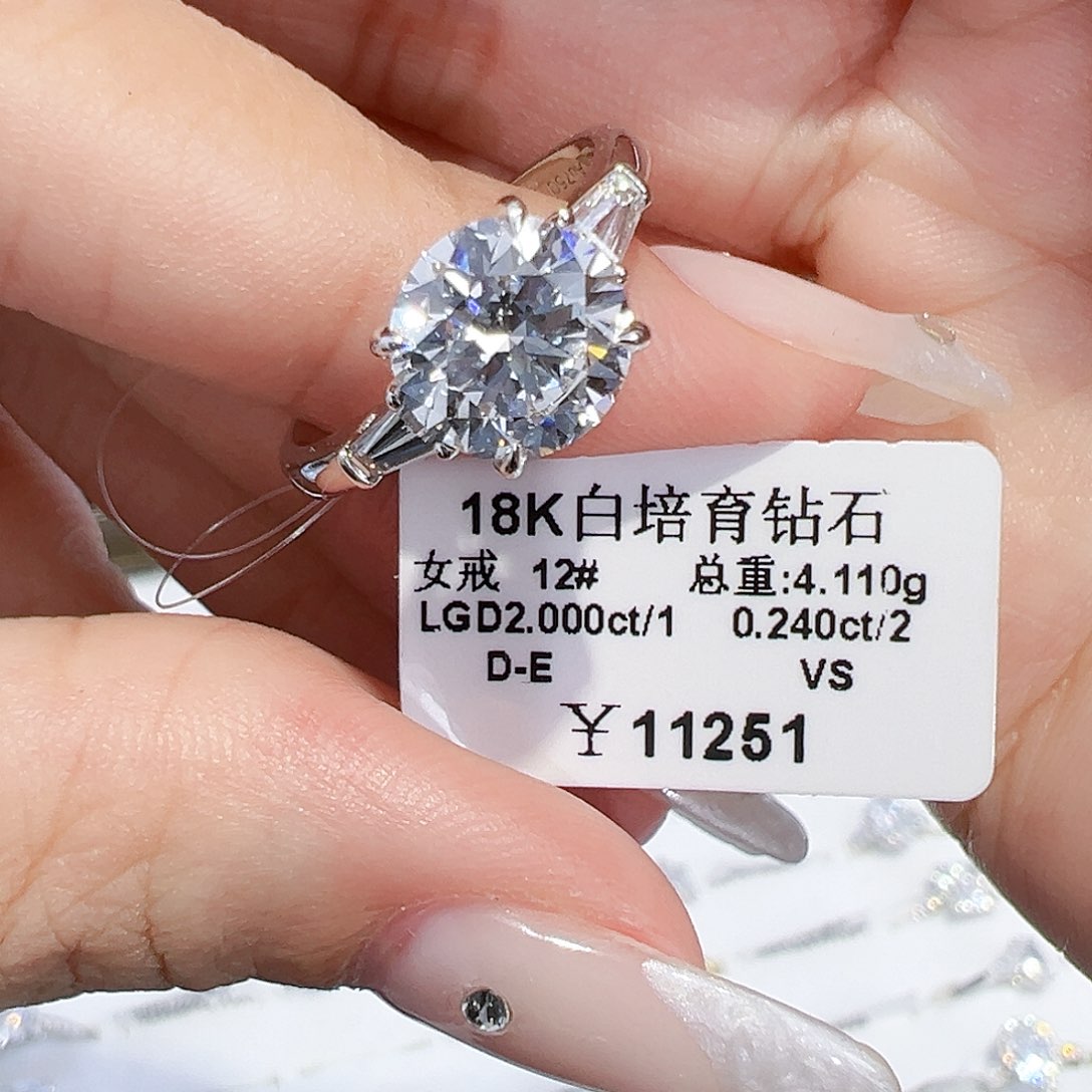 实验室培育钻石18K金镶嵌2.0
