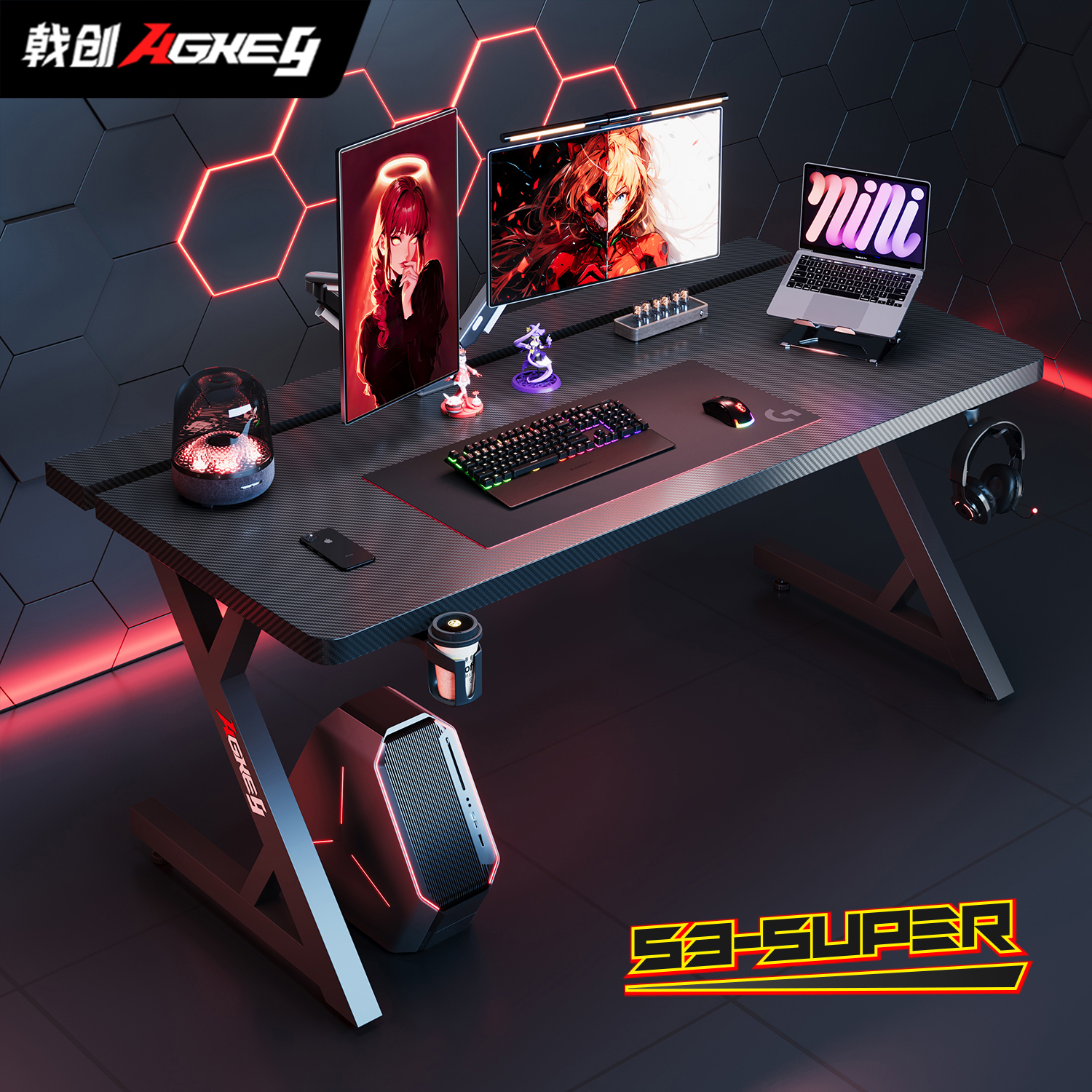 戟创AGKey S3-Super超级款电竞桌仿碳纤维桌面电脑台式桌