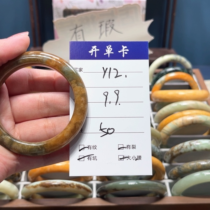 蛇纹石玉手镯未镶嵌青*