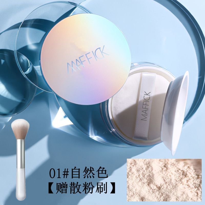 正品MAFFICK定妆散粉轻羽柔雾蜜粉盘不脱妆持久控油防水防汗清爽