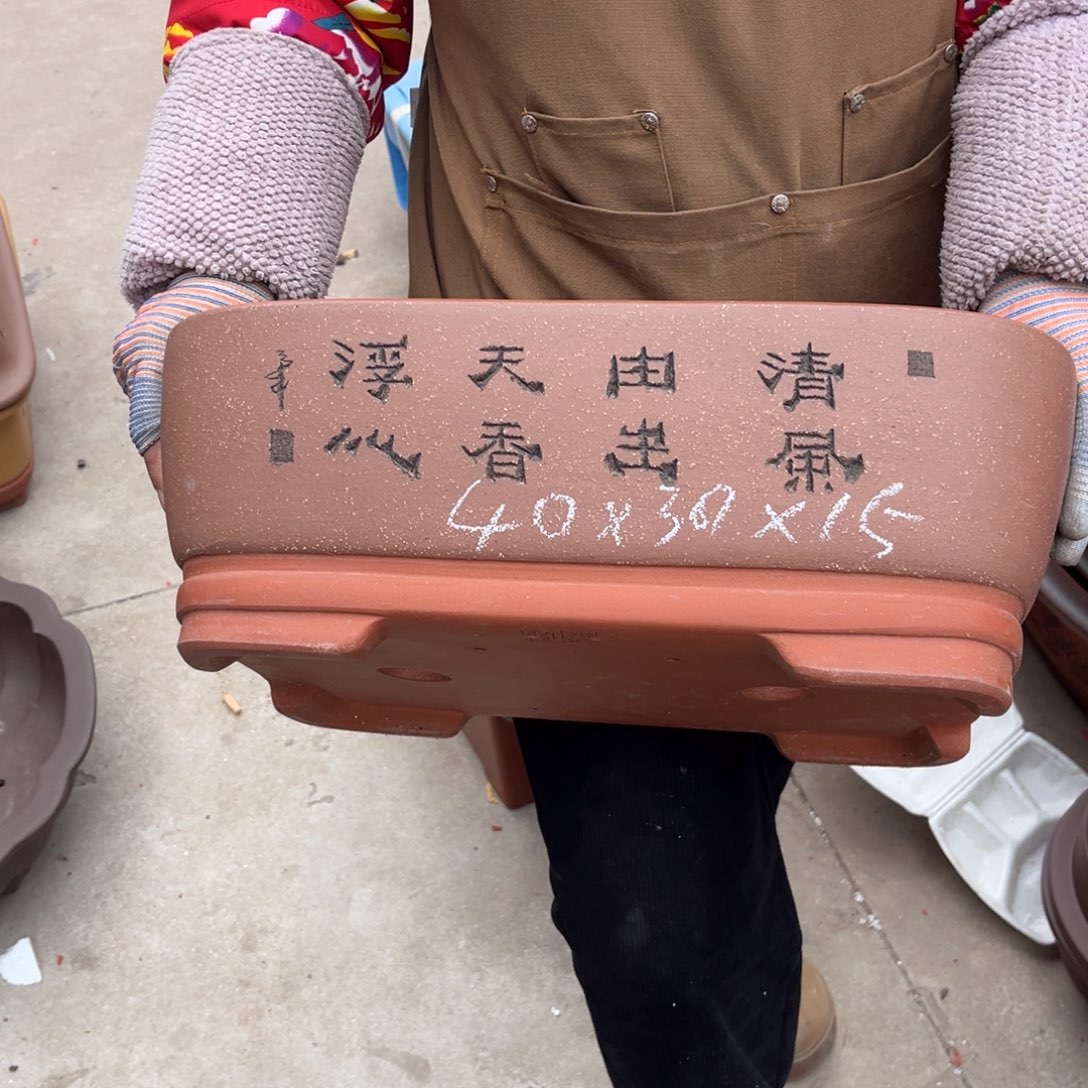 紫砂花盆盆景艺术