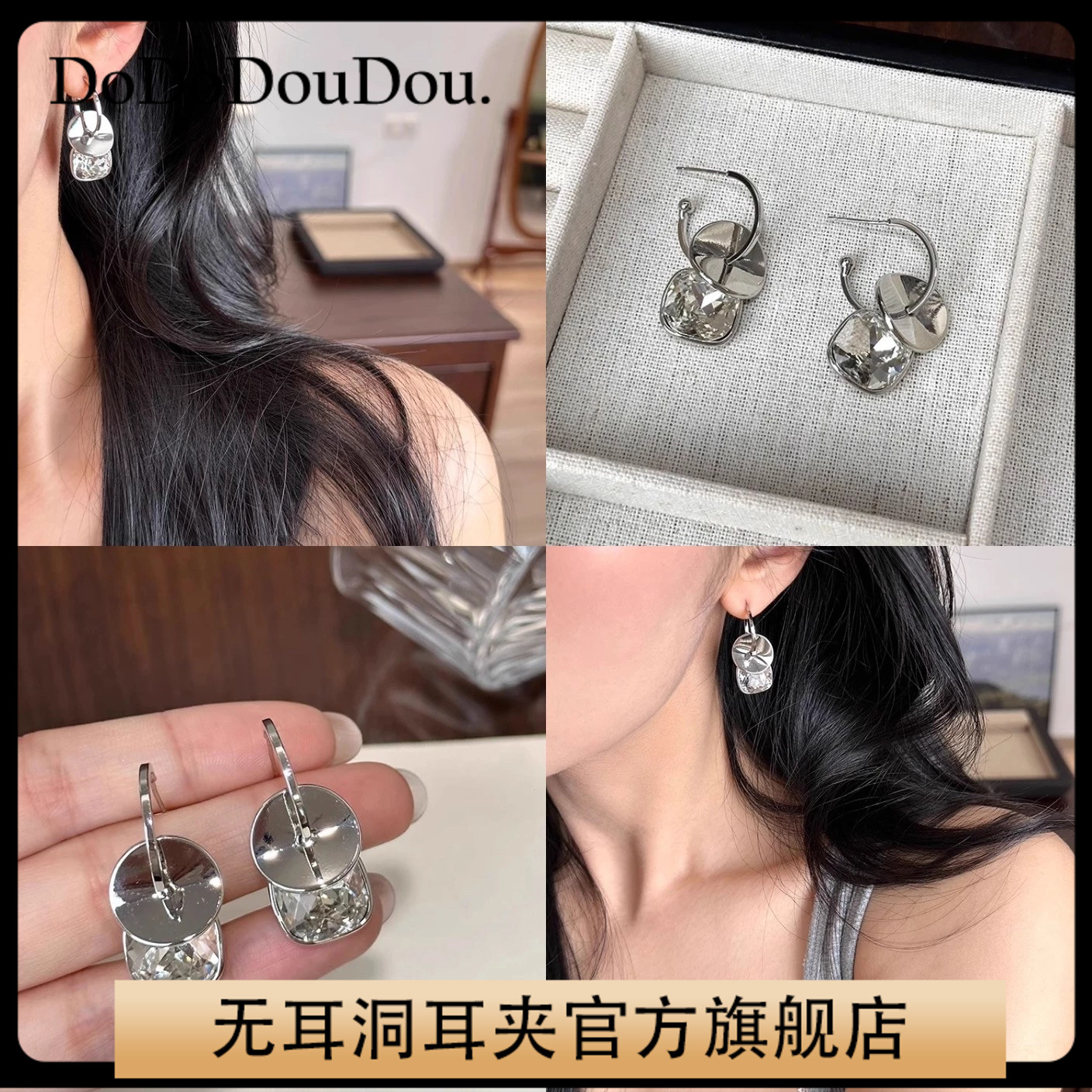 铜合金耳饰 「小冰块」银色片耳环高级轻奢耳夹无耳洞简约百搭耳饰