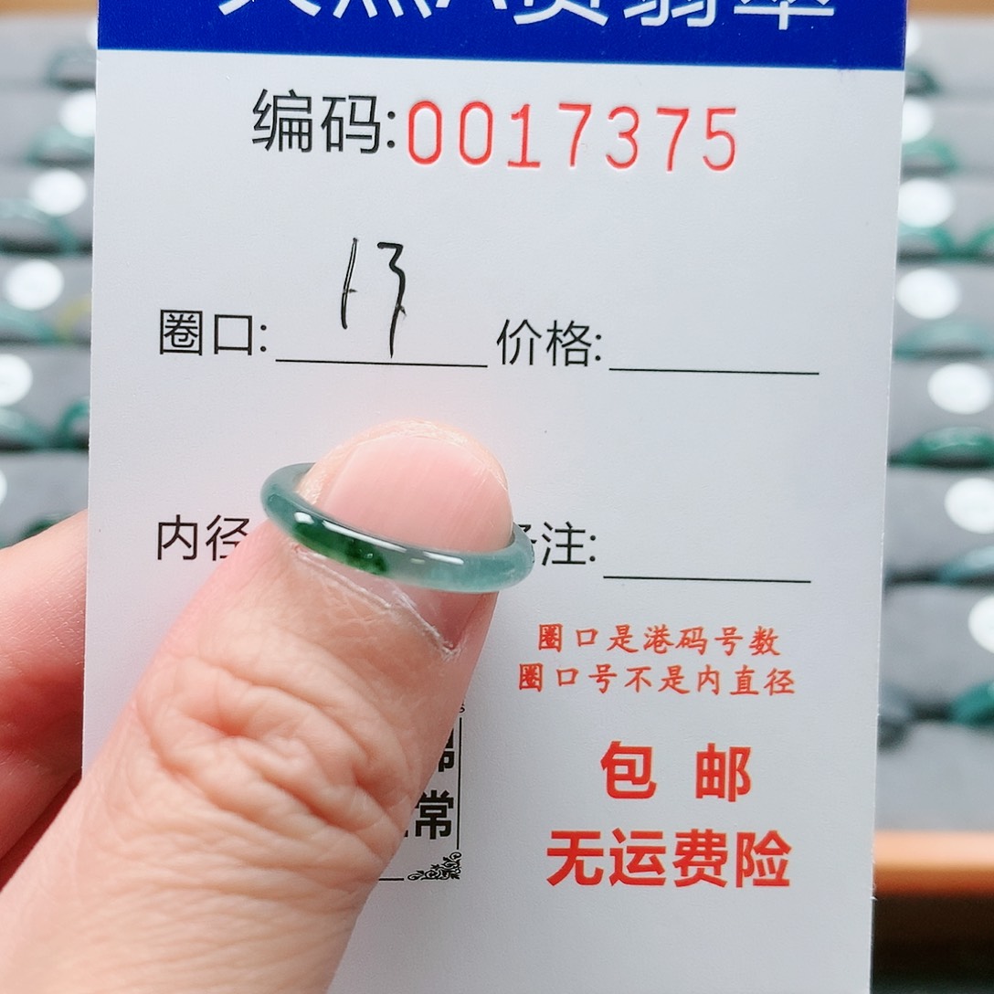 【闪购商品】翡翠戒指未镶嵌小***罗戒圈
