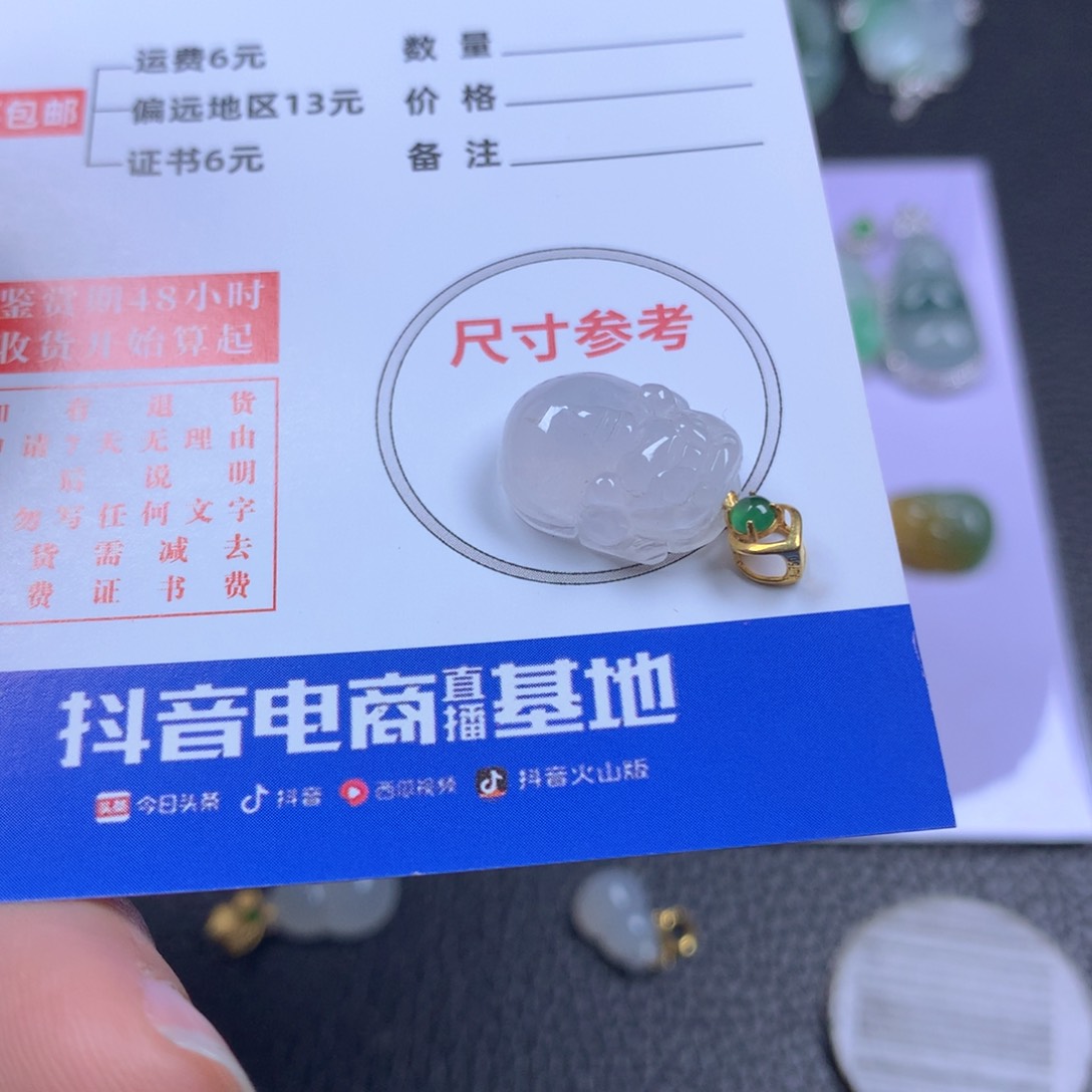 【闪购商品】翡翠颈饰18K金镶嵌燕*翡翠