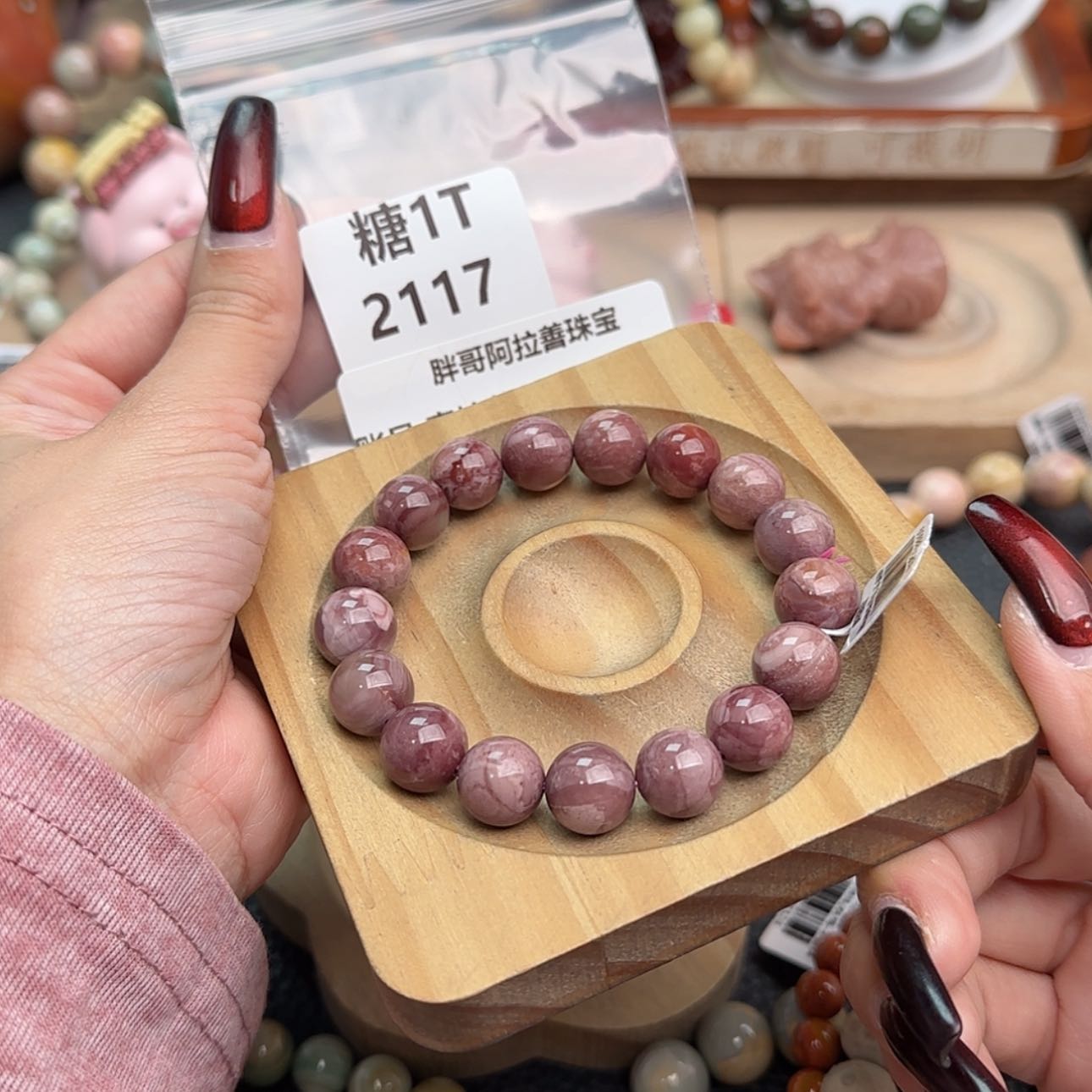 【闪购商品】石英质玉手链合金青***?r 2117